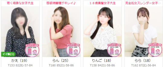 しろうと娘in秋葉原の在籍一覧