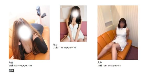 アレグリア_一覧