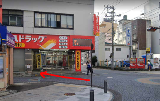 ツルハドラッグ