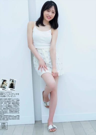 小栗有以 エロ
