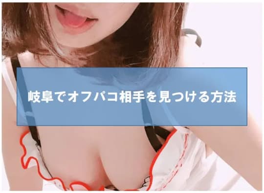 女の子