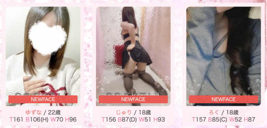 カクテル静岡駅前店