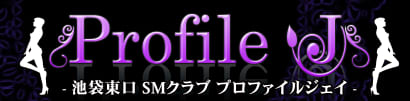 プロファイルジェイのTOP画像