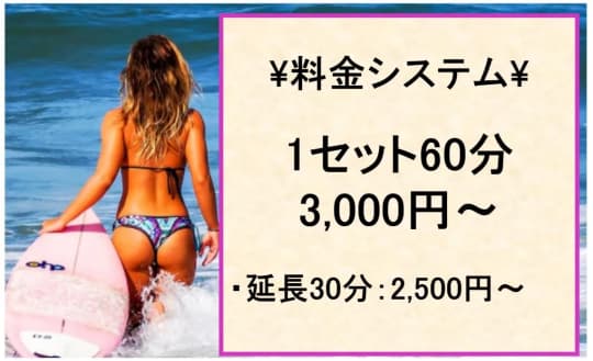 SM BAR SAKEBI(サケビ)の料金表