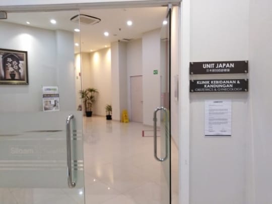 インドネシア病院