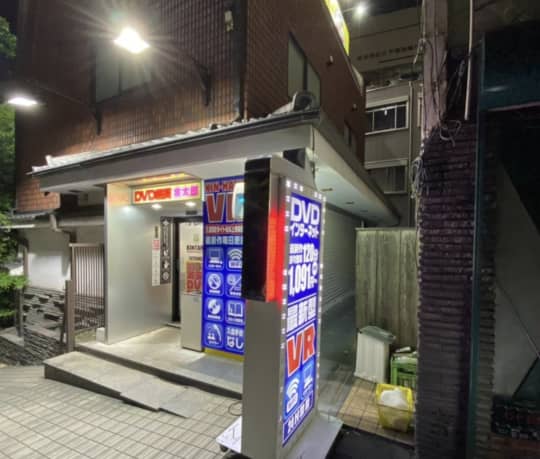 高田馬場 個室ビデオ