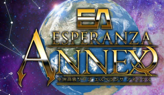 https://esperanza-n.com/top.html