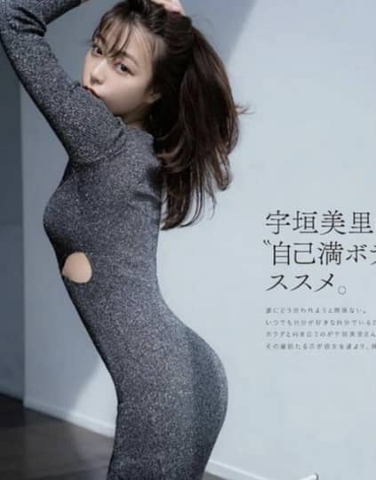  宇垣美里　おっぱい