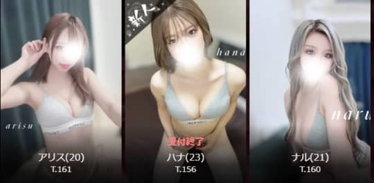 ギャルズセレクションの女の子