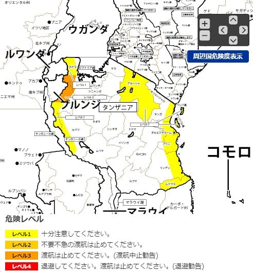 タンザニアの危険度情報