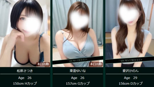 女の子