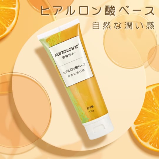 潤滑ゼリーヒアルロン酸Na配合ローション