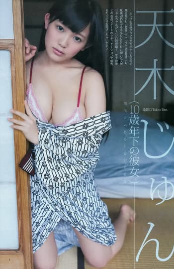 天木じゅん エロ