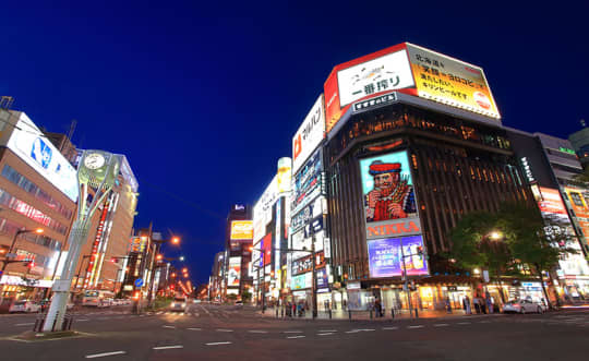 札幌