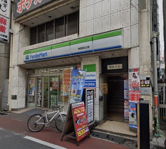 宝島24 神田北口店