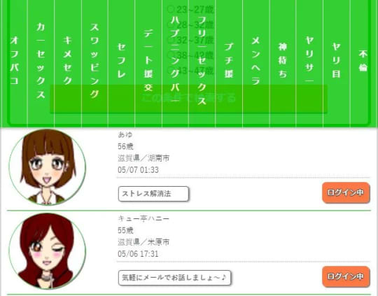 掲示板