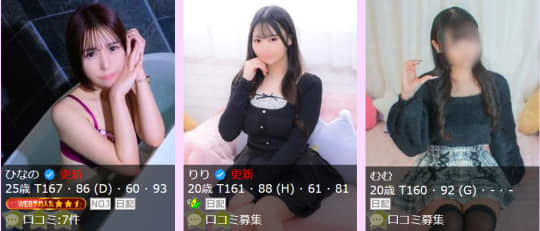 ラブリーキスの女の子