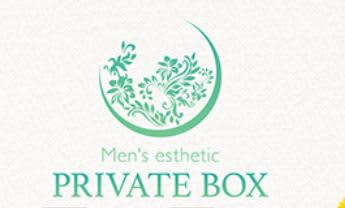PRIVATE BOX（プライベートボックス）
