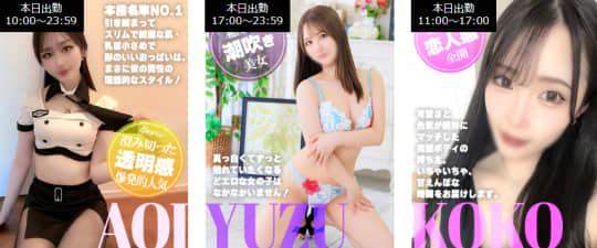 長者町巴里