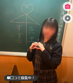 放課後クラブの女の子