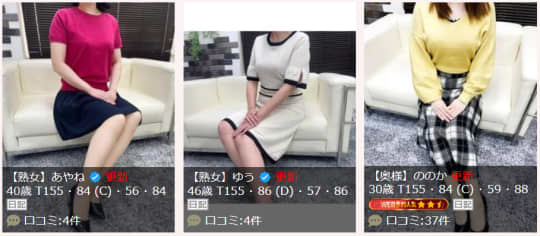 隣の奥様＆隣の熟女の女の子