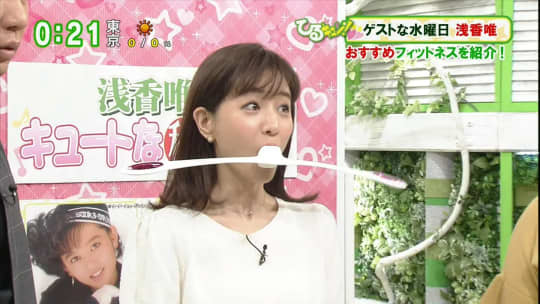 田中みな実 sex