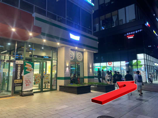 行き方