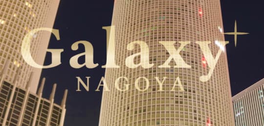 Galaxy NAGOYA