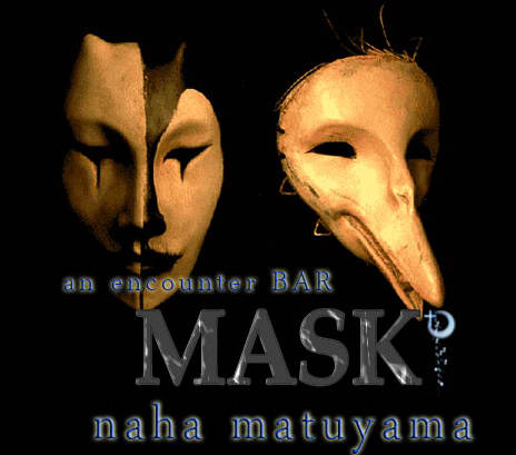 MASK ～マスク～