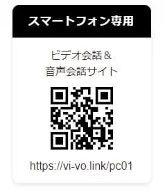 公式サイト