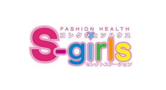 S-girls