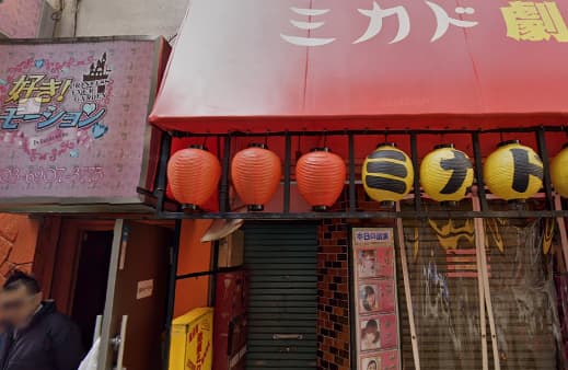 池袋の風俗エリア