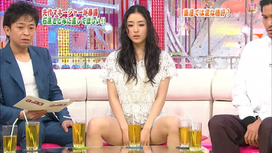 石原さとみ エロ