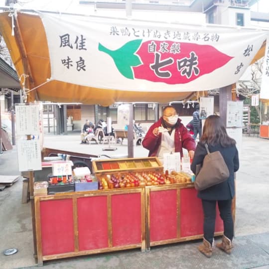 高岩寺の入り口手前に出店しています！