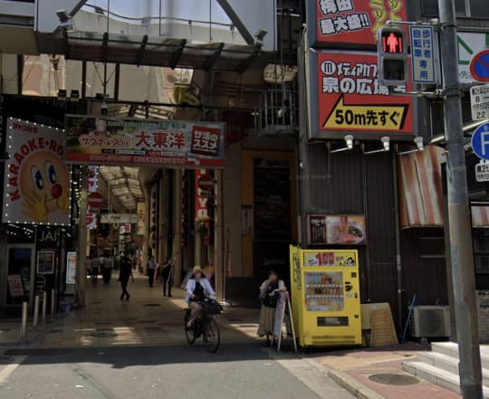 アイラブビデオ 堂山店