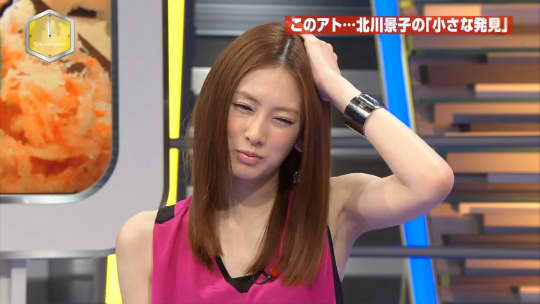 北川景子 エロ