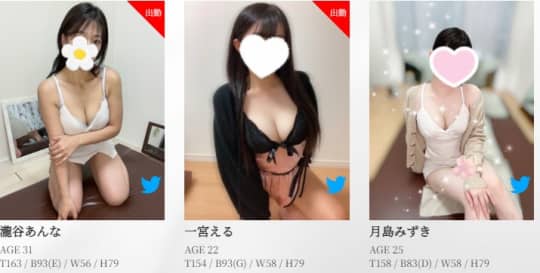 女の子