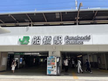 https://www.katana.bz/office/funabashi/news/archives/2023/20231001_003438.html