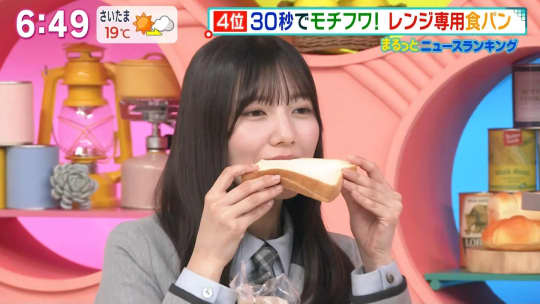 河田陽菜 おっぱい