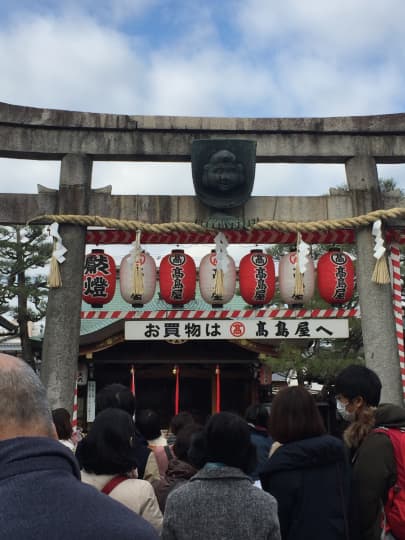 恵比寿神社４