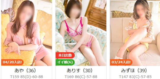 白夜 女の子