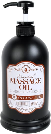 エッセンシャルマッサージオイル 