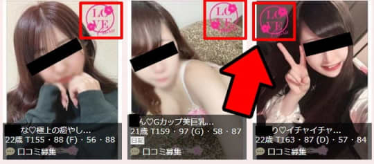 LOVE 小梅