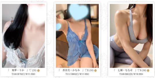 セラピスト