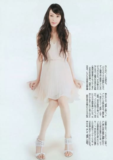 栗山千明 エロ