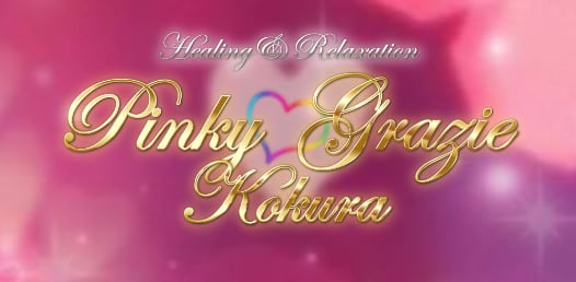 Pinky Grazie Kokura