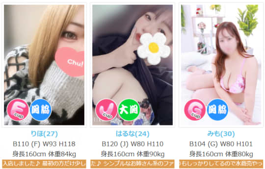 女性