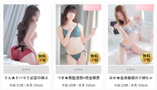 女性
