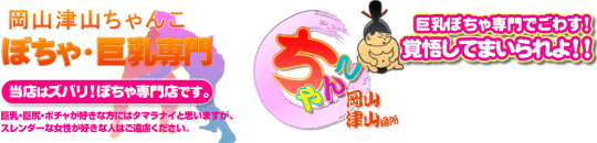 https://love216-chanko.com/top.php