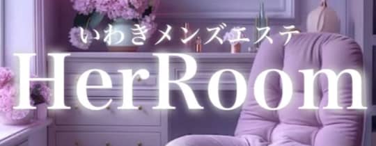 HerRoom
